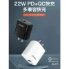 tw-11134207-7rase-m3c1ucl6vnfxfc 【 大林電子 】網路限定價 HANG C62A 22W 閃充頭 充電器 三星 蘋果16 PD QC USB 快充頭