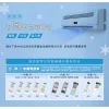 【 大林電子 】Dr.AV 聖岡科技 液晶 冷氣 遙控器 AI-N1 三洋 中興 資訊家適用 窗型 分離式 變頻機種