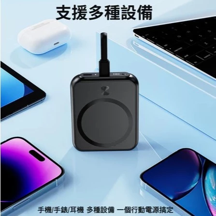 tw-11134207-7rase-m4315uyd2r8n39 【 大林電子 】自帶線磁吸行動電源 5000mAh 支援iPhone/airpods/iwatch 充電
