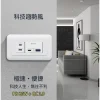 【 大林電子 】朝日電工 P-USB-UR082 埋入式PD20W+QC3.0附單接地插組