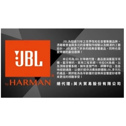 tw-11134207-7rasf-m1zf0uxdt8cl97 【 大林電子 】JBL 美國 PBM100 有線麥克風 6.3mm頭 台灣公司貨 一年保固