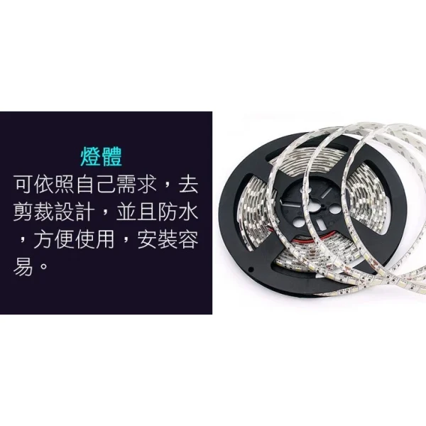 tw-11134207-7rasf-m26qxikrm9c56f 【 大林電子 】5050晶片 軟條燈 5米一捲 DC12V 附背膠 60LED/米 多種顏色