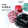 tw-11134207-7rasf-m34ra3zsbnc9d9 【 大林電子 】AIWA 愛華 真無線藍牙耳機AT-X80D 贈USB充電器