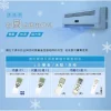 【 大林電子 】Dr.AV 聖岡科技 北極熊系列 AI-L1 樂金LG 專用冷氣遙控器
