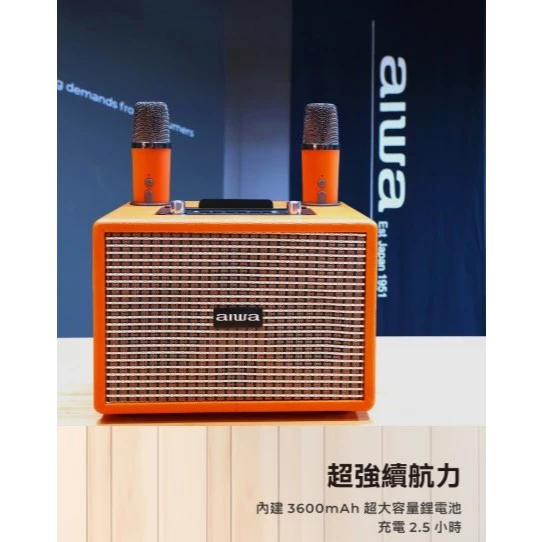 tw-11134207-7rasf-m4el4akjc5r12a 【 大林電子 】AIWA 愛華 K歌音箱 AI-KBQ20 K歌神器 藍芽音箱 唱歌