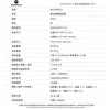 【大林電子】Motorola 摩托羅拉 數位無線電話機 T301+