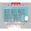 【 大林電子】 國外電器在台灣使用的轉接頭 ✮✮轉接頭無變壓功能✮✮ 聖岡科技 UTA-86