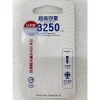 【 大林電子 】日本製 三洋 充電式鋰電池 18650鋰電池 3250mAh 3.7V (NCR-18650BF)