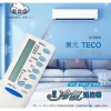 【 大林電子 】Dr.AV 聖岡科技 北極熊系列 東元TECO 冷暖氣機遙控器 AI-T1 窗型 分離式 變頻 冷暖