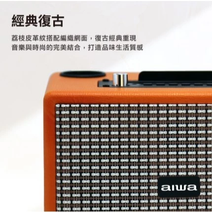 tw-11134207-7rasg-m4el4akjeyvx97 【 大林電子 】AIWA 愛華 K歌音箱 AI-KBQ20 K歌神器 藍芽音箱 唱歌