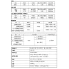 【 大林電子 】泰仕 TES 數位式絕緣測試器 數位高阻計 高阻計 TES-1600