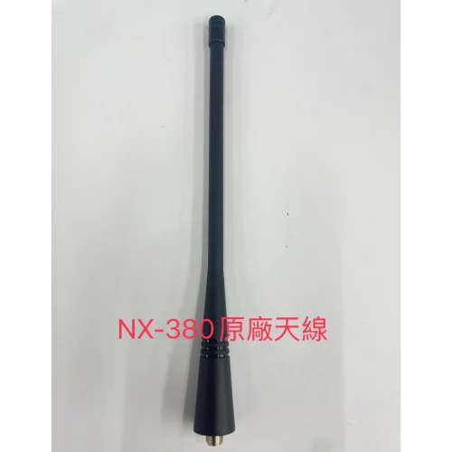 【 大林電子 】HORA 原廠天線 NX-380 用