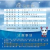 【 大林電子 】Dr.AV 聖岡科技 液晶 冷氣 遙控器 AI-N1 三洋 中興 資訊家適用 窗型 分離式 變頻機種