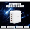 【 大林電子 】POLYBATT 140W GaN 氮化鎵充電器 1A3C GAN07-140W