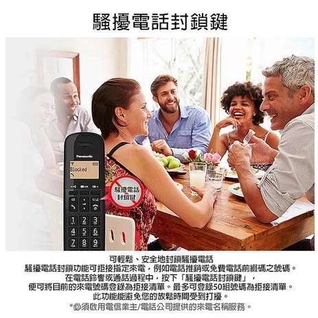 tw-11134207-7rash-m570q19og9iu48 【大林電子】Panasonic 國際牌 DECT數位無線電話 KX-TGB310TW 2種顏色