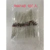【大林電子】1N4148 DO-41 二極體 二極管 整流二極管 10入 100入