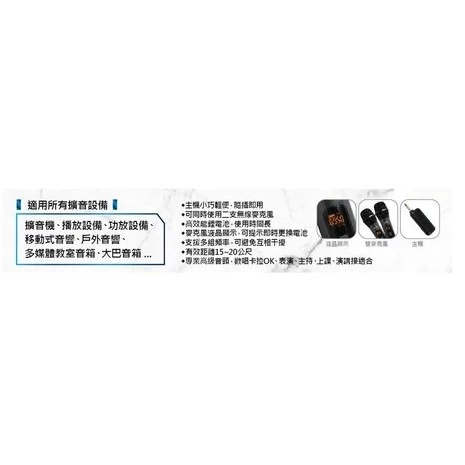 tw-11134207-7rasi-m2yrrx9ccip021 【 大林電子 】 BA-7300 雙手握 UHF 輕量型1對2無線麥克風 BSD