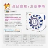 【 大林電子 】 Dr.AV 聖岡 省電定時器 TM-2501 3P 機械式定時器