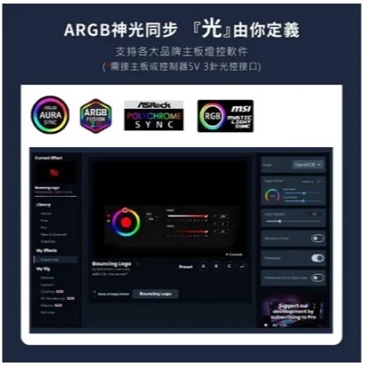【 大林電子 】 稜鏡 神光同步 12CM/ARGB/PWM 溫控 機殼風扇 機箱風扇 無限鏡風扇 散熱器