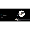 【 大林電子 】大通電子 PX CAT8 頂級真 ‧ 極速網路線 RJ45 網路線 LC8 1M~5M