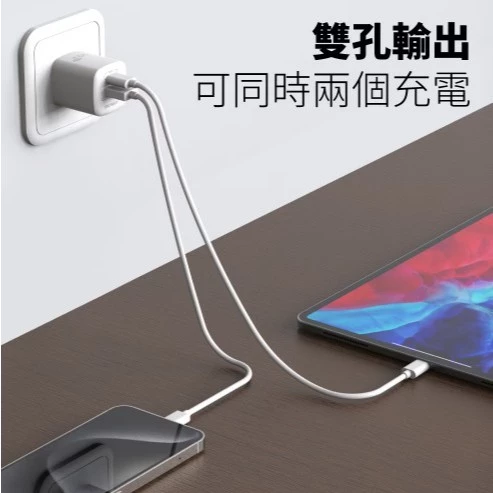 【 大林電子 】POLYBATT20W GaN 氮化鎵充電器 1A1C GAN08-20W