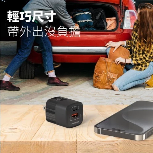 【 大林電子 】POLYBATT 36W GaN 氮化鎵充電器 1A1C GAN09-36W