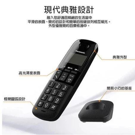 tw-11134207-7rasi-m570q19oj3bq0e 【大林電子】Panasonic 國際牌 DECT數位無線電話 KX-TGB310TW 2種顏色