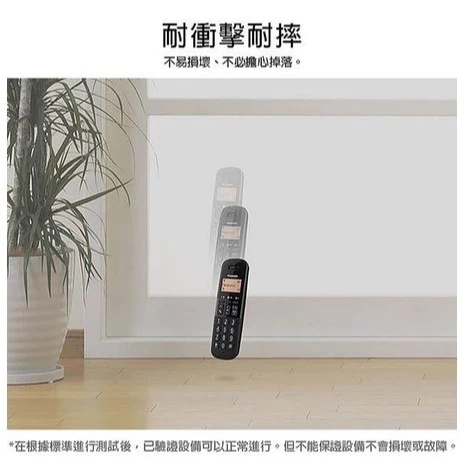 tw-11134207-7rasi-m570q19okhw61d 【大林電子】Panasonic 國際牌 DECT數位無線電話 KX-TGB310TW 2種顏色
