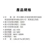 【大林電子】PX大通 5切4座電源延長線 台灣製造 PEC-3546W PEC-3549W