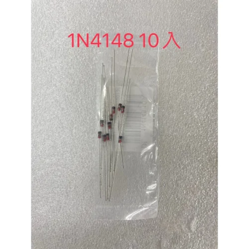 tw-11134207-7rasi-m576o29j4hs1f2 【大林電子】1N4148 DO-41 二極體 二極管 整流二極管 10入 100入