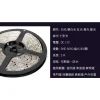 tw-11134207-7rasj-m26qxikrnn6i44 【 大林電子 】5050晶片 軟條燈 5米一捲 DC12V 附背膠 60LED/米 多種顏色