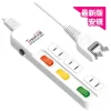 【 大林電子 】台灣製造 Tyson 太順電業延長線 TS-233AS 3切3座 2P延長線 長度：6尺、9尺