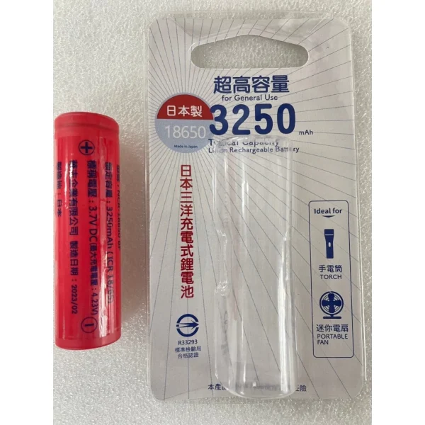【 大林電子 】日本製 三洋 充電式鋰電池 18650鋰電池 3250mAh 3.7V (NCR-18650BF)