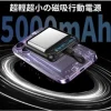 tw-11134207-7rasj-m4315uyd45t3a0 【 大林電子 】自帶線磁吸行動電源 5000mAh 支援iPhone/airpods/iwatch 充電