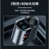 【 大林電子 】127W萬向車用充電器 1A 2C QC3.0 PD AD-PD800