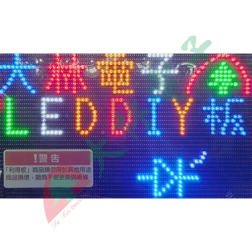 tw-11134207-7rasj-m5y1hfcjh3qu6a 【 大林電子 】利得板 快速LED燈板 LED燈需另購