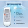 【 大林電子 】Dr.AV 聖岡科技 北極熊系列 AI-S1 SAMPO 聲寶/禾聯/萬士益/良峰/ 國品 冷氣遙控器