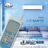 【 大林電子 】Dr.AV 聖岡科技 北極熊系列 AI-N1B AI-N1 三洋 中興 資訊家適用 窗型 分離式 變頻機