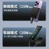 tw-11134207-7rask-m4315uyd45fk97 【 大林電子 】自帶線磁吸行動電源 5000mAh 支援iPhone/airpods/iwatch 充電