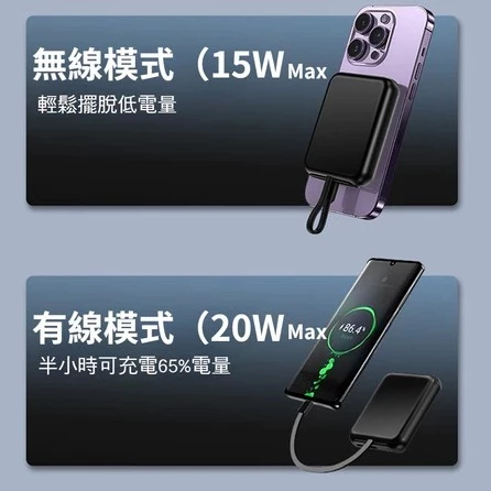 tw-11134207-7rask-m4315uyd45fk97 【 大林電子 】自帶線磁吸行動電源 5000mAh 支援iPhone/airpods/iwatch 充電