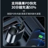 【 大林電子 】127W萬向車用充電器 1A 2C QC3.0 PD AD-PD800