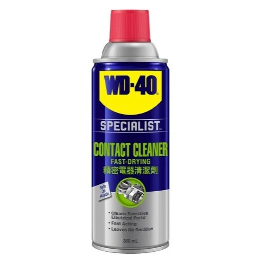 tw-11134207-7rasl-m1jahmt5aqyz25 【 大林電子 】精密電器清潔劑 WD-40 35001 35011 35013 450ml 360ml 200ml 水性
