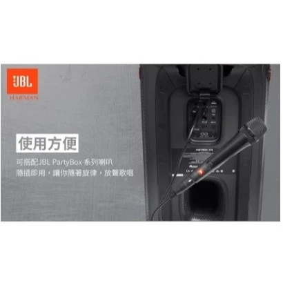 tw-11134207-7rasl-m1zf0uyrsltxb6 【 大林電子 】JBL 美國 PBM100 有線麥克風 6.3mm頭 台灣公司貨 一年保固
