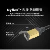 tw-11134207-7rasl-m4bnzff27plzd3 【 大林電子 】 Avier PREMIUM Lite Nyflex™ Cat 6A 極細高速網路線 0.5米~5米