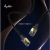 tw-11134207-7rasl-m4bnzff2946fa5 【 大林電子 】 Avier PREMIUM Lite Nyflex™ Cat 6A 極細高速網路線 0.5米~5米