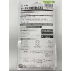 【 大林電子 】台灣製 伍星 紅外線感應器 省電開關 四線式 內崁式 伍星 WS-5306 110v/220v