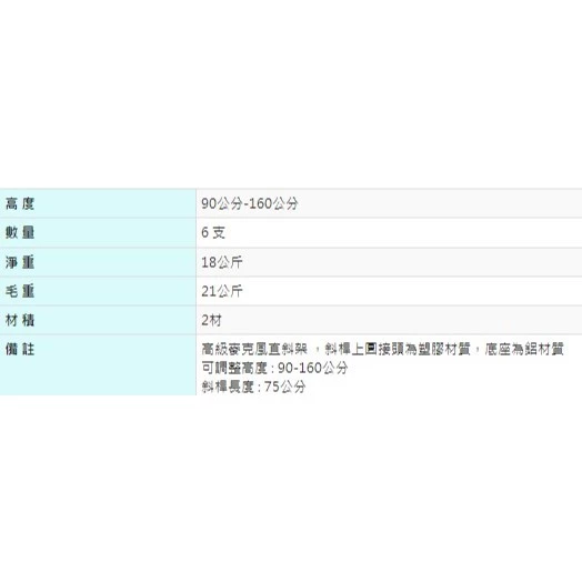 【 大林電子 】YHY 台灣製造 麥克風架 MK-120 直斜兩用 黑 銀 兩色 麥克風腳架 攜帶方便