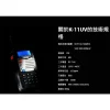 【 大林電子 】NEXUS K-11UV 雙頻無線對講機 5W