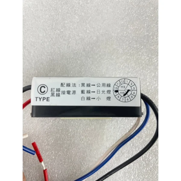 【 大林電子 】上上電子 峻揚電子 二段式 110V 450W IC 電子 電腦 分段控制開關