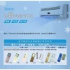 【 大林電子 】Dr.AV 聖岡科技 北極熊系列 東元TECO 冷暖氣機遙控器 AI-T1 窗型 分離式 變頻 冷暖